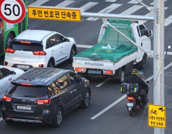 韩国将扩大移动交通罚单制度