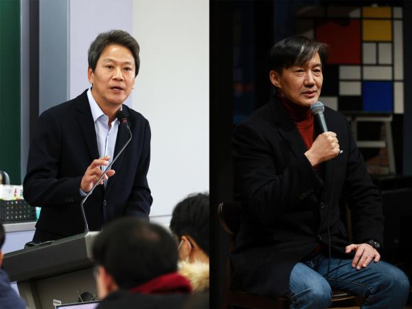 对2018年蔚山市长选举干预丑闻的两名前总统官员进行重新调查