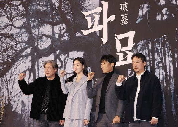 From left: Actors Choi Min-sik, Kim Go-eun, Yoo Hae-jin and director Jang Jae-hyun pose for a photo during a press co<em></em>nference for “Exhuma” held at Plaza Hotel Seoul in Seoul on Wednesday. (Yonhap)